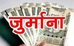 कूड़ा परिवहन में लापरवाही पर नगर निगम की सख्त कार्रवाई, एजेंसी पर ₹25,000 का जुर्माना