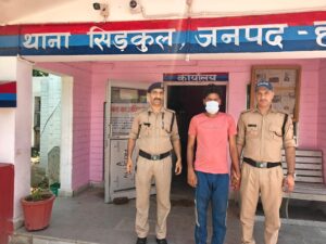 धोखाधडी के ईनामी अपराधी को हरिद्वार पुलिस ने धर दबोचा