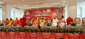 विश्व के सबसे बड़े पारदेश्वर महादेव स्थापना महोत्सव में उमड़ा जनसैलाब, सनातन संस्कृति के संरक्षण का लिया संकल्प
