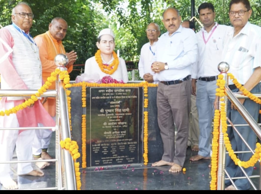 The immortal martyr, देशभर में होगा अमर शहीद जगदीश वत्स का यशोगान- जितेन्द्र रघुवंशी