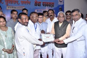 सेवा सुशासन एवं समर्पण कार्यक्रम के तहत सेवा पखवाड़ा कार्यक्रम का किया गया शुभारंभ, 59 लाभार्थियों को किया सम्मानित