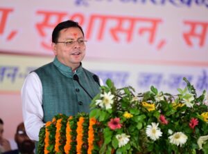 जनता की सेवा ही सरकार का धर्म, हर जरूरतमंद तक पहुंच रहा प्रशासन – मुख्यमंत्री धामी