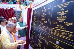 चमोली में मुख्यमंत्री धामी ने किया ₹ 113.99 करोड़ की 36 योजनाओं का शिलान्यास, ₹ 41.37 करोड़ की 27 योजनाओं का लोकार्पण