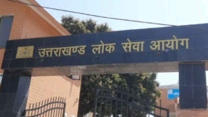 उत्तराखंड लोक सेवा आयोग द्वारा आयोजित परीक्षा को लेकर परिक्षा केंद्रों में धारा 163 लागू