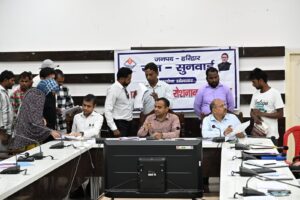 जनपद वासियों की समस्याओं को त्वरित निस्तारण के उदेश्य से जिलाधिकारी की अध्यक्षता में प्रत्येक सोमवार को आयोजित किया जा रहा है जन सुनवाई कार्यक्रम