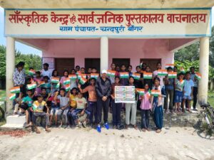 जनपद में विभिन्न स्कूलों एवं विकास खंडों की ग्राम पंचायतों में हर घर तिरंगा अभियान के तहत आयोजित की गई तिरंगा रैली एवं साइकिल रैली