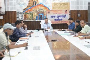 स्वतंत्रता दिवस की तैयारियों को लेकर जिलाधिकारी ने ली बैठक, अधिकारियों को दिए आवश्यक निर्देश