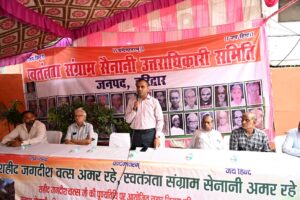 भल्ला पार्क में शहीद दिवस कार्यक्रम आयोजित, जिलाधिकारी मयूर दीक्षित ने ध्वजारोहण कर अमर शहीद जगदीश वत्स की प्रतिमा पर किया माल्यार्पण
