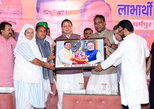 अल्पसंख्यक समाज के उत्थान के लिए सरकार पूरी तरह प्रतिबद्ध, योजनाओं का लाभ बिना किसी भेदभाव के अंतिम व्यक्ति तक पहुंचेगा: मुख्यमंत्री धामी
