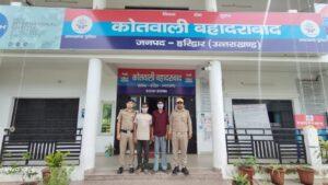ऑपरेशन प्रहार के अन्तर्गत हरिद्वार पुलिस की कार्रवाई