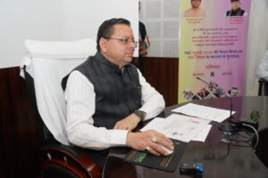 मुख्यमंत्री ने प्रदान की विकास योजनाओं के साथ ही कुम्भ मेला-2027 के कार्यों हेतु ₹ 80.96 करोड़ की वित्तीय स्वीकृति