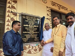 ‎बहादराबाद में आयुष चिकित्सा को मिली नई सौगात