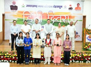 हिंदी हमारी राष्ट्रीय चेतना और सांस्कृतिक पहचान की सशक्त अभिव्यक्ति : मुख्यमंत्री