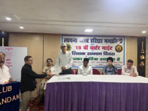 लायन्स क्लब मंदाकिनी हरिद्वार के स्थापना दिवस