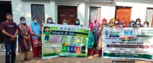 स्वच्छता ही सेवा अभियान के तहत सौड़ वार्ड में चलाया गया विशेष स्वच्छता एवं जागरूकता अभियान