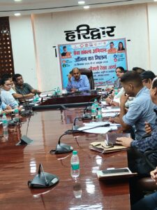 विकसित भारत विकसित उत्तराखंड विजन 2047 की समीक्षा बैठक आयोजित