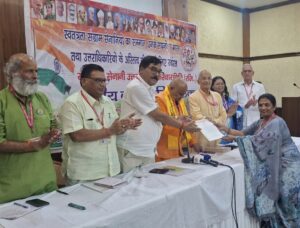 National Executive meeting, स्वतंत्रता सेनानी उत्तराधिकारी परिवार समिति राष्ट्रीय कार्यकारिणी की अर्ध वार्षिक बैठक दिल्ली में संपन्न।