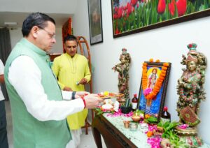 मुख्यमंत्री आवास में आयुर्वेद दिवस के अवसर पर भगवान धन्वन्तरि की पूजा-अर्चना कर प्रदेशवासियों के आरोग्य, सुख-समृद्धि एवं खुशहाली की कामना की