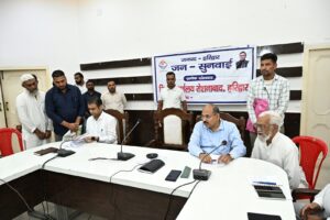 जनपदवासियों की समस्याओं को त्वरित निस्तारण के उदेश्य से मुख्य विकास अधिकारी की अध्यक्षता में आयोजित किया गया जन सुनवाई कार्यक्रम