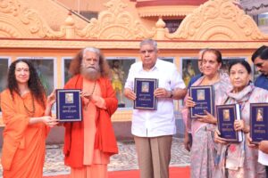 सनातन ज्ञान की अमूल्य धरोहर से साक्षात्कार का ऐतिहासिक क्षण