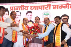 व्यापारी प्रदेश की अर्थव्यवस्था की रीढ़, उनके सम्मान, सुरक्षा और हितों की रक्षा के लिए सरकार प्रतिबद्ध : मुख्यमंत्री धामी