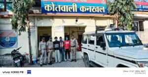 ऑपरेशन प्रहार के तहत कनखल पुलिस की कार्रवाई, हुड़दंग करने वाले 03 आरोपी दबोचे