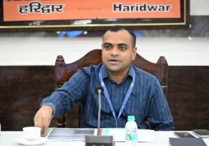 विधानसभा सामान्य निर्वाचन-2027 की तैयारियों को लेकर जिलाधिकारी ने निर्वाचन व्यवस्थाओं के लिए नोडल एवं सहायक नोडल अधिकारी किए नियुक्त