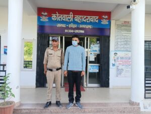 शादी का झांसा देकर शारीरिक संबंध बनाने के आरोप में हरिद्वार पुलिस की कार्यवाही